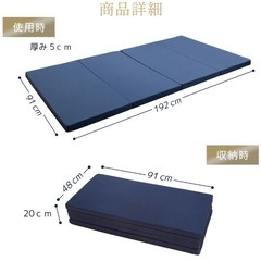 四つ折り　ウレタン　マットレス　シングル　寝具　布団の画像