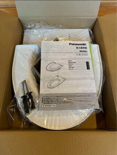 新品未開封　 Panasonic 補高便座 PN-L520211P 新品未使用 Panasonic 補高便座α♯5 PN-L520211P (オレンジママ