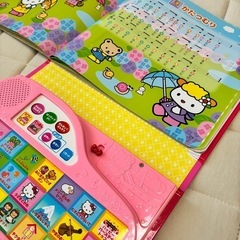 ★ハローキティ★たのしいピアノえほん★中古の画像