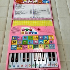 ★ハローキティ★たのしいピアノえほん★中古の画像