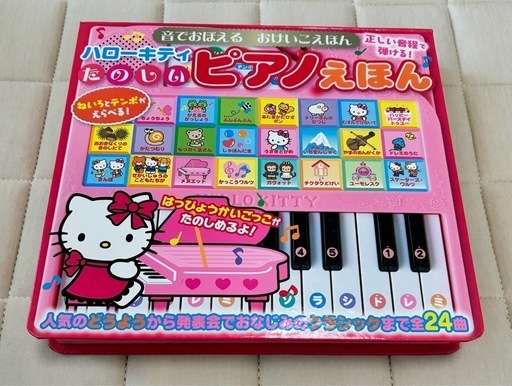 スヌーピーのピアノえほん ひだりてへん　CD付き スヌーピーのピアノえほん ひだりてへん CD付き スヌーピーの