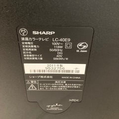 シャープ　AQUOS LC-40E9 40インチ　動作品　リモコン付きの画像