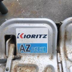 【取引中】【中古】畦道草刈り機　KIORITZ　農機具の画像