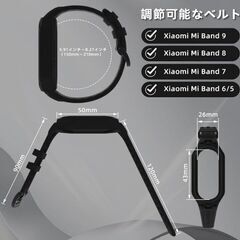 ToVioc シリコンバンド Xiaomi Smart Band ／ Xiaomi Mi Band ブラックの画像