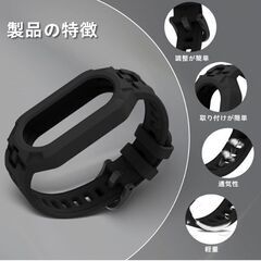 ToVioc シリコンバンド Xiaomi Smart Band ／ Xiaomi Mi Band ブラックの画像