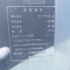 カラーボックス　衣類ケース　3つの画像