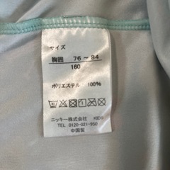 ライトグリーンハートデザインラッシュガード 160の画像