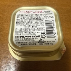 デビフシニア犬用プリモデビィ ササミ&さつまいもペーストの画像