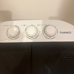 小型二槽式洗濯機　完動品の画像