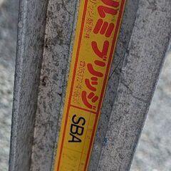 鹿児島発　昭和アルミブリッジSBA210－25－0.５ｔ/セットの画像