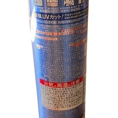 サンカット ウルトラUV スーパーパーフェクトスプレー 日焼け止めの画像