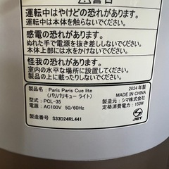 🉐①家庭用生ゴミ圧縮器の画像