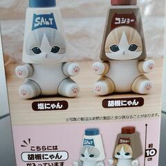 モフサンドキッチンフィギュア〜調味料入れ〜胡椒にゃんの画像