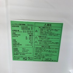 【YAMADA】2ドア冷蔵庫売ります‼︎の画像