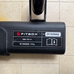 FITBOX FBX-01 スピンバイク フィットネスバイク 美品の画像