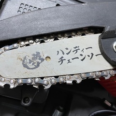 ハンディチェンソーの画像