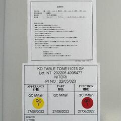 ニトリ　ダイニングテーブルの画像