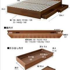 「終了」ベッドフレーム　収納、照明、コンセント付きの画像