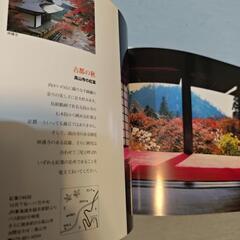 写真集「いつか行く旅」１２冊の画像