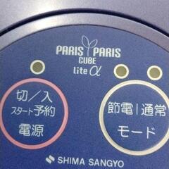 0721-036 生ゴミ減量乾燥機の画像