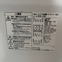 冷蔵庫の画像
