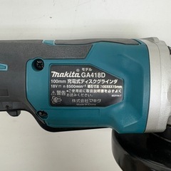 中古　makita マキタ　100㎜ 充電式 ディスクグラインダ GA418D ディスクグラインダー　グラインダー　電動工具 動作確認済の画像