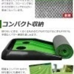 パターマットの画像