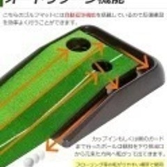 パターマットの画像
