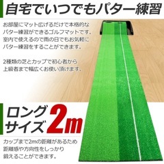 パターマットの画像