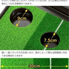 パターマットの画像