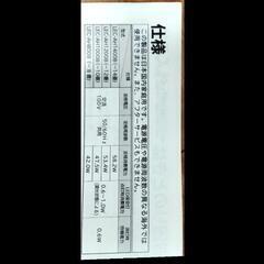 日立ＬＥＤ照明器具　LEC-AH800Bの画像