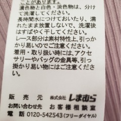レディーストップス　半袖レース使いの画像