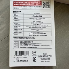 ネッククーラーneo ２個　リチウムイオン電池付きの画像