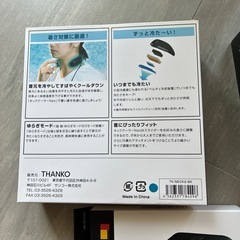 ネッククーラーneo ２個　リチウムイオン電池付きの画像