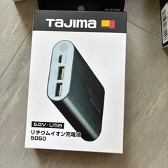 ネッククーラーneo ２個　リチウムイオン電池付きの画像
