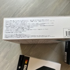 ネッククーラーneo ２個　リチウムイオン電池付きの画像