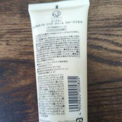 ハンドネイルリペアクリームの画像