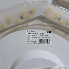 LEDシーリングライト 6畳用の画像