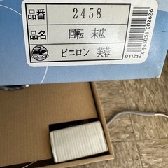 盆提灯*新品の画像
