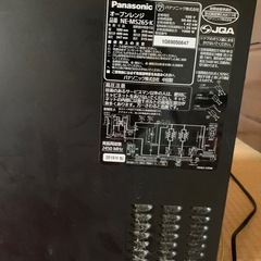 レンジ
の画像