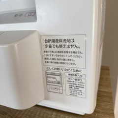 Panasonic 食洗機　2024年製の画像