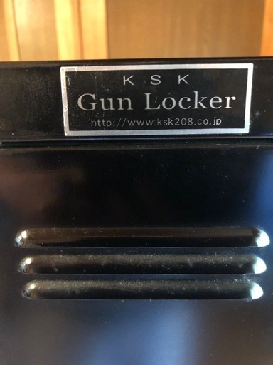 決まりました- 猟銃保管庫