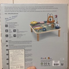 知育　　おもちゃ　アクティビティテーブルの画像