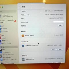 MacBook Pro 13"　2016　i5　8GB　251GB　美品です！の画像