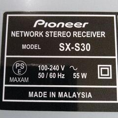 0721-046 Pioneer　ネットワークシステムレシーバーの画像