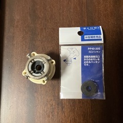自動洗濯機元口　補修パッキンの画像