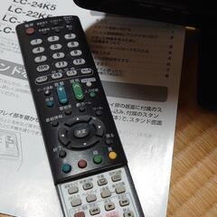 シャープ　アクオス　液晶テレビの画像