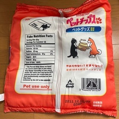 ネコグッズの画像