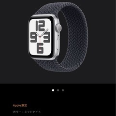 Apple Watch SE 第二世代　44mm シルバーアルミニウム GPSの画像