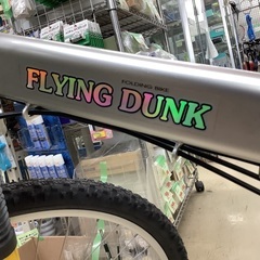 未使用 FLYING DUNK マウンテンバイク 管E250721BK (ベストバイ 静岡県袋井市)の画像